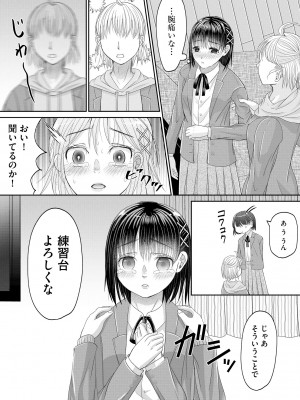 サイベリアplus Vol. 22_282