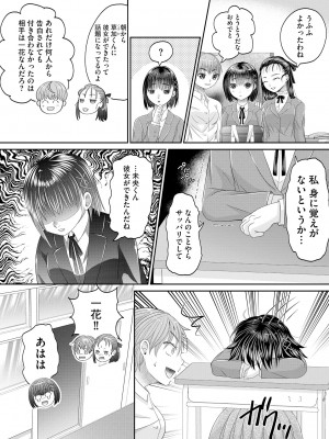 サイベリアplus Vol. 22_278