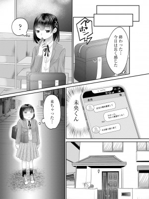 サイベリアplus Vol. 22_279