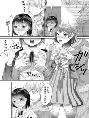 サイベリアplus Vol. 22_286