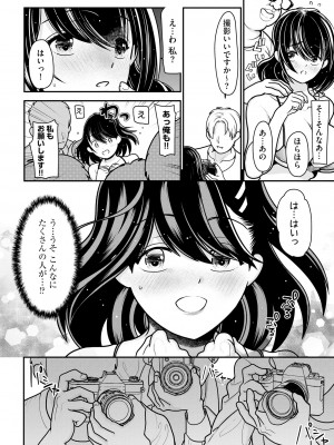 サイベリアplus Vol. 22_220