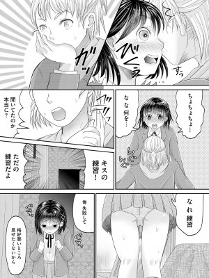 サイベリアplus Vol. 22_283