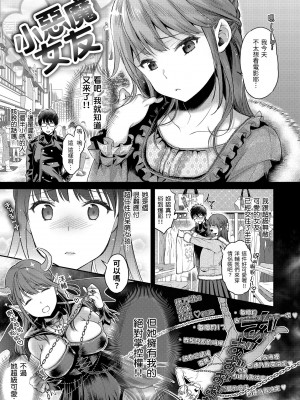 [軽部ぐり] いま…シたいの。｜我現在…就想做。 [中国翻訳] [DL版][無修正][Karube Guri]_148