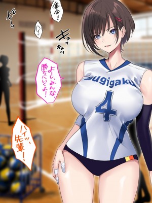 [くすりゆび (黒結)] デリヘル初日〜バレー女子 美織〜_002