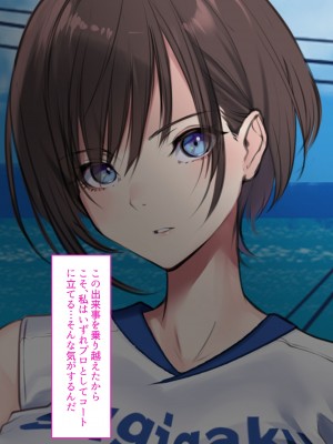 [くすりゆび (黒結)] デリヘル初日〜バレー女子 美織〜_099