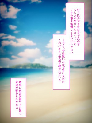 [くすりゆび (黒結)] デリヘル初日〜バレー女子 美織〜_098