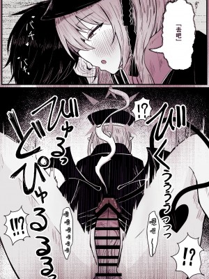 [Ci-en] イブキにいじめられる漫画 (ブルーアーカイブ)｜被伊吹欺负漫画 [欶澜汉化组]_03