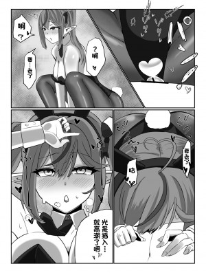 [ふとし工房β (ふとしたなか)] バニラミ!おほ声中出しH (雪花ラミィ) [中国翻訳]_05