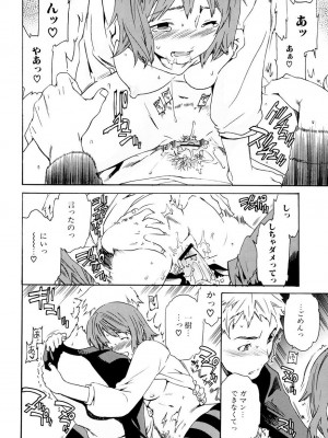 [Cuvie] したいからスルの [DL版]_019