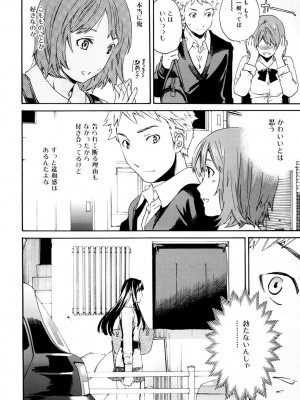 [Cuvie] したいからスルの [DL版]_007