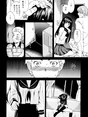 [Cuvie] したいからスルの [DL版]_051