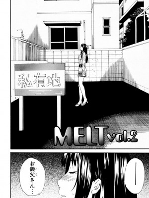 [Cuvie] したいからスルの [DL版]_023