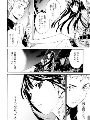 [Cuvie] したいからスルの [DL版]_013