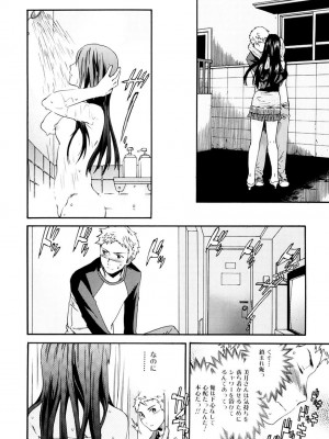 [Cuvie] したいからスルの [DL版]_031