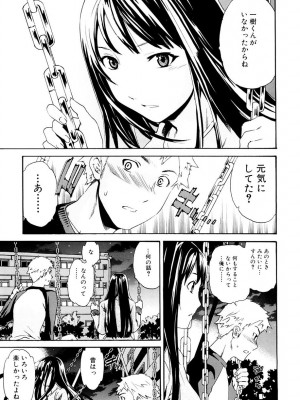 [Cuvie] したいからスルの [DL版]_012