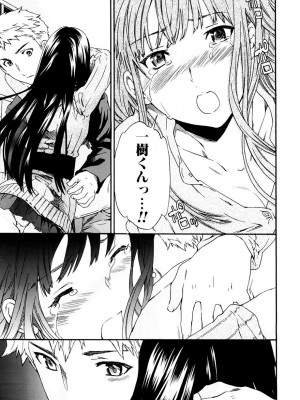 [Cuvie] したいからスルの [DL版]_030