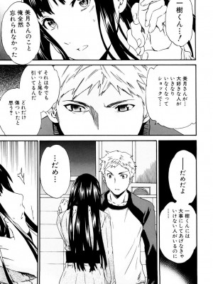 [Cuvie] したいからスルの [DL版]_028