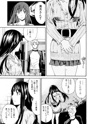 [Cuvie] したいからスルの [DL版]_024