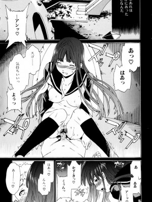 [Cuvie] したいからスルの [DL版]_014