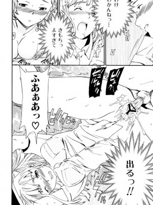 [Cuvie] したいからスルの [DL版]_127