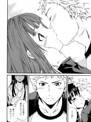 [Cuvie] したいからスルの [DL版]_029