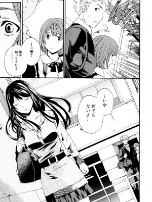 [Cuvie] したいからスルの [DL版]_008