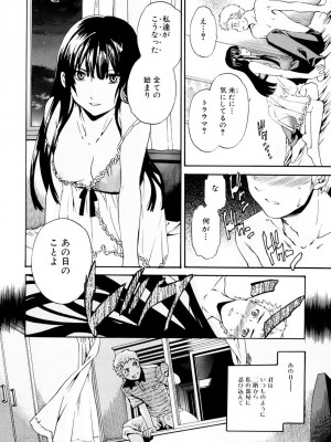 [Cuvie] したいからスルの [DL版]_047