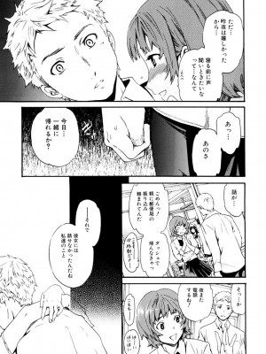 [Cuvie] したいからスルの [DL版]_044