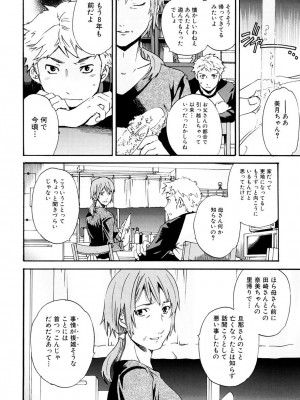 [Cuvie] したいからスルの [DL版]_009