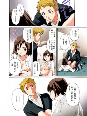 [Cuvie] したいからスルの [DL版]_005