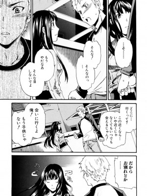 [Cuvie] したいからスルの [DL版]_026