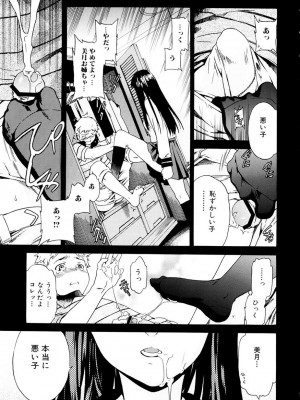 [Cuvie] したいからスルの [DL版]_054