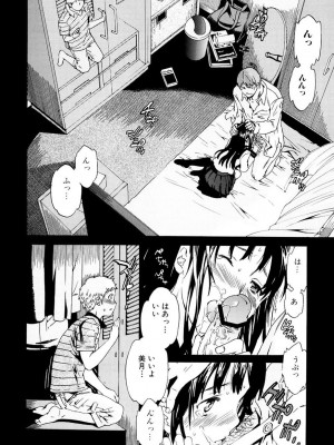 [Cuvie] したいからスルの [DL版]_049