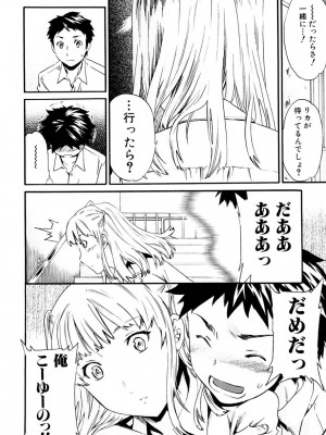 [Cuvie] したいからスルの [DL版]_135