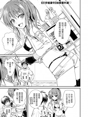 [40010試作型] プロトタイプ マドモアゼル｜試作型千金小姐 未來數位無修正单行本 [轟媽無修正] [無邪気漢化組]_136