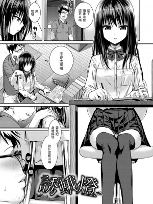 [40010試作型] プロトタイプ マドモアゼル｜試作型千金小姐 未來數位無修正单行本 [轟媽無修正] [無邪気漢化組]_138