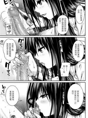 [40010試作型] プロトタイプ マドモアゼル｜試作型千金小姐 未來數位無修正单行本 [轟媽無修正] [無邪気漢化組]_146