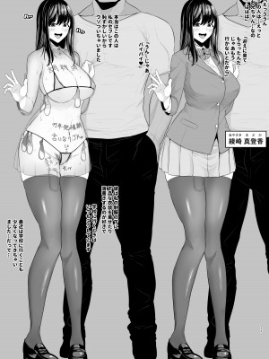 [とっくうき1号 (せぶんがー)] 坩堝 vol.03 (オリジナル)_033
