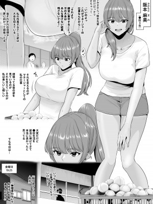 [とっくうき1号 (せぶんがー)] 坩堝 vol.03 (オリジナル)_043