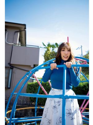 [Konan Koyoi] with you tonight_p14