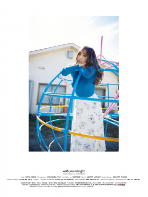 [Konan Koyoi] with you tonight_p48