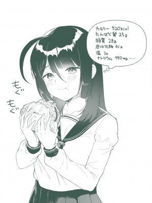 [うしのみや] 粘液少女―あなたを喰べたい― [DL版]_207