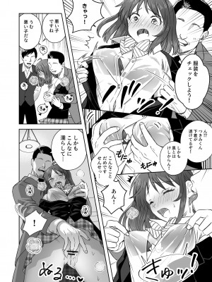 [Dolly-su (dorisu)] にぷばー #2 つきみちゃんコスプレの巻_15