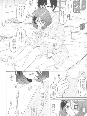 (C103) [シモクニヤ (しもつか)] Untamed Love (アイドルマスターシンデレラガールズ)_05