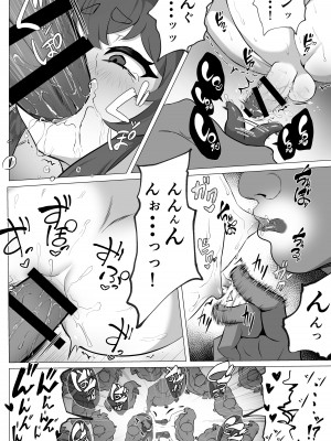 [あつつの森 (あつつ)] ナマイキ男の娘♂冒険者VS絶倫ゴブリン_48