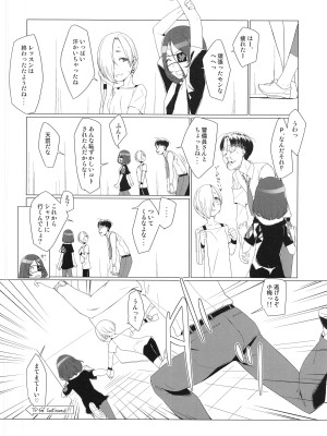 (C99) [ズメイの巣窟 (平凡蛙)] Break Time! パイロット版 (アイドルマスター シンデレラガールズ)_11