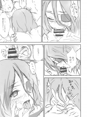 (C96) [成人済み園児 (霜乃)] 早サキュ？ 美玲ちゃん (アイドルマスター シンデレラガールズ)_06