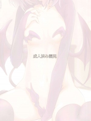 (C96) [成人済み園児 (霜乃)] 早サキュ？ 美玲ちゃん (アイドルマスター シンデレラガールズ)_14