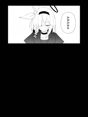 [ころころサイコロ (ちょこだいす)] 君がひとりで歩けるように (ブルーアーカイブ)_30