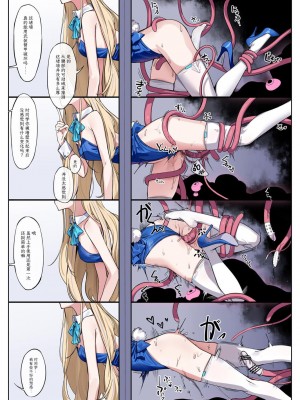 [朝花社同人 (中村六翅)] ミレニアム遺跡の調査記録 (ブルーアーカイブ) [白杨汉化组] [DL版]_09